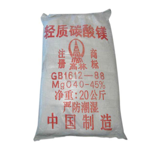 红河高林轻质碳酸镁技术指标