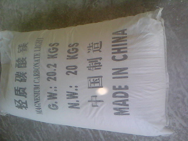 红河搪瓷釉料用碳酸镁产品概述